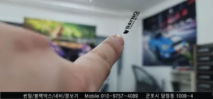안양 군포 올뉴쏘렌토 썬팅 재시공 후기       - 레이노군포점 불스원 당정 당동 부곡 산본 의왕 수원 안산