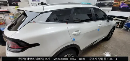 안양 군포 신차 신형 스포티지 썬팅은 슈퍼강남카에서!