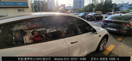 안양 군포 테슬라y 신차 썬팅은 슈퍼강남카에서