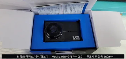 안양 군포 테슬라Y 썬팅, 블랙박스 장착 후기   -  레이노군포점 불스원 당정점에서