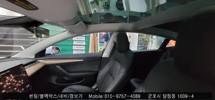안양 군포 테슬라 모델3 전체 썬팅 후기   : 수입차 전문 슈퍼강남카 레이노당정 당동 의왕