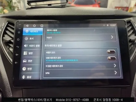 안양 군포 그렌져hg 안드로이드올인원, 어라운드뷰 장착했어요!