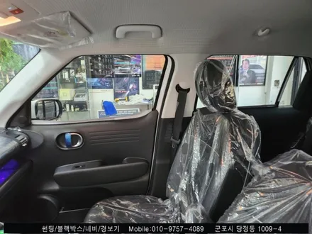 안양 군포 신차패키지 캐스퍼 썬팅 레이노s9 후기