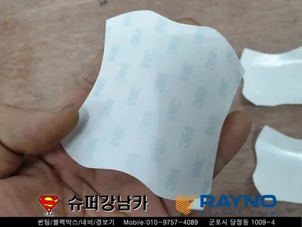 군포반사컬러썬팅재시공 & 생활보호패키지ppf 시공후기bmw528i▼자동차용품 장착 수리 튜닝 수입차전문점 레이노썬팅당정점▼ 산본 안양 의왕 수원 안산
