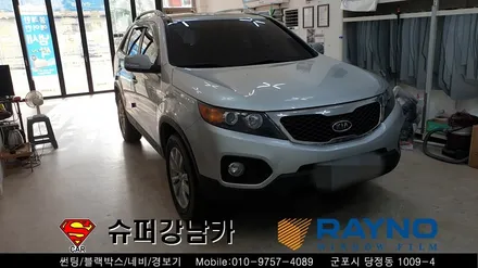 군포 가성비 좋은 썬팅 재시공 레이노 모노카본 쏘렌토 ▼ 금정 산본 의왕 안양 수원 당동