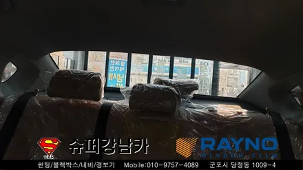 군포썬팅, 블랙박스 상시장착 신차패키지 k7 ▼ 레이노당정 금정 산본 의왕 안양 수원 당동