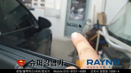 군포블랙박스 썬팅 쏘나타dn8 신차 ▼레이노당정 금정 산본 의왕 안양 수원 당동