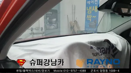 안양 수원 군포썬팅 블랙박스 코나 신차 ▼레이노당정 금정 산본 의왕 당동 안산