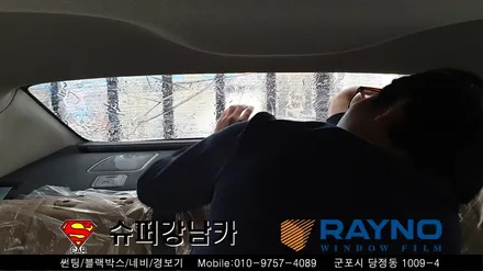 수원 안양썬팅 소나타DN80 신차 ▼레이노당정 금정 산본 의왕 군포 당동 안산