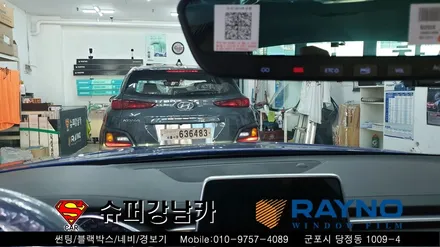 안양 군포 썬팅 블랙박스 루프스킨 크롬랩핑 _제네시스 g70 신차패키지 ▼레이노군포점 금정 산본 의왕 수원 당동 안산 당정