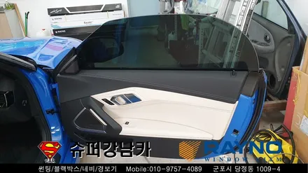 안양 군포 수입차썬팅 ( 레이노 크로마s7 ), 도어 램프 _ bmw z4 ▼ 레이노군포점 금정 산본 의왕 수원 당동 안산 당정