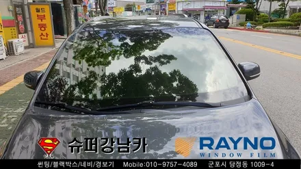 안양 군포 썬팅 ( 컬러 반사 썬팅 ) 레이노 크로마s7 _ 올뉴카니발 ▼ 레이노군포점 당정 당동 부곡 산본 의왕 수원 안산