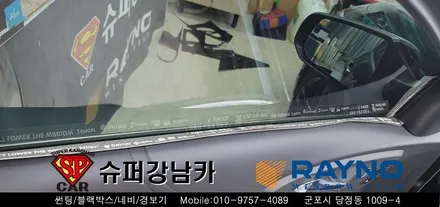 군포 안양 신차패키지 썬팅 , 블랙박스 _말리부 ▼ 레이노군포점 당정 당동 부곡 산본 의왕 수원 안산
