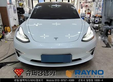 안양 군포 수입차썬팅 _ 테슬라 모델3 ▼ 수입차 전문점 레이노군포점 당정 당동 부곡 산본 의왕 수원 안산