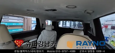 안양 군포 썬팅 , 블랙박스 , 생활보호 ppf  _ 펠리세이드 신차패키지 ▼ 레이노군포점 당정 당동 부곡 산본 의왕 수원 안산