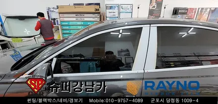 안양 군포 신차 썬팅은 슈퍼강남카에서  _ 제네시스 g80  ▼ 레이노군포점 당정 당동 부곡 산본 의왕 수원 안산