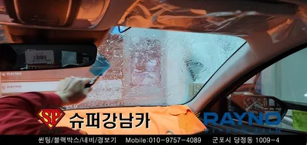 안양 군포 썬팅, 블랙박스 _아반떼cn7 ▼ 레이노군포점 당정 당동 부곡 산본 의왕 수원 안산