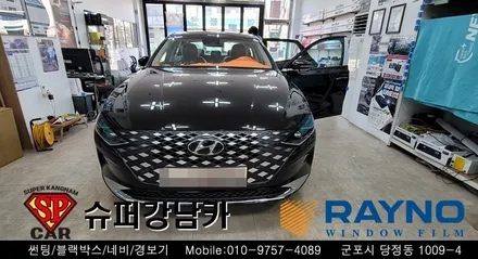 안양 군포 썬팅 , 블랙박스 잘하는곳  _ 그렌져ig 신차  ▼ 레이노군포점 당정 당동 부곡 산본 의왕 수원 안산