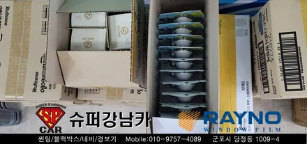 안양 군포 썬팅 재시공 싼타페 작업기  ▼ 불스원 군포 레이노군포점 당정 당동 부곡 산본 의왕 수원 안산