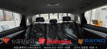 안양 군포 신차썬팅 그렌져IG , 만도 블랙박스 시공 후기  ▼ 불스원 군포레이노군포점 당정 당동 부곡 산본 의왕 수원 안산