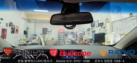 안양 군포 썬팅 재시공 잘하는곳 / 측후방감지기 bsa _ sm7 ▼ 불스원 군포레이노군포점 당정 당동 부곡 산본 의왕 수원 안산