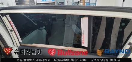 안양 군포 썬팅 재시공 불스원썬팅 _ 스포티지 ▼ 불스원 군포 레이노군포점 당정 당동 부곡 산본 의왕 수원 안산