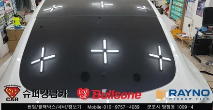 안양 군포썬팅 테슬라y 신차 레이노s9 썬팅후기 -  불스원 군포 레이노군포점 당정 당동 부곡 산본 의왕 수원 안산