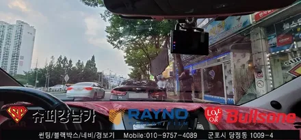 안양 군포 반사 컬러썬팅 아반떼 시공 후기  -  불스원 군포 레이노군포점 당정 당동 부곡 산본 의왕 수원 안산