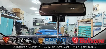 안양 군포 티볼리 에어 썬팅  -  불스원 군포 레이노군포점 당정 당동 부곡 산본 의왕 수원 안산