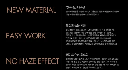 안양 군포 썬팅 재시공 후기 K5 - 수입차전문 레이노군포점 불스원 당정 당동 부곡 산본 의왕 수원 안산