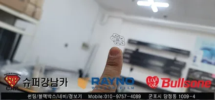 안양 군포 학원차 썬팅 규제 필름 시공기  - 수입차전문 레이노군포점 불스원 당정 당동 부곡 산본 의왕 수원 안산