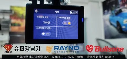 안양 군포 G80 신차썬팅 ,블랙박스 시공 후기   -  수입차전문 레이노군포점 불스원 당정 당동 부곡 산본 의왕 수원 안산