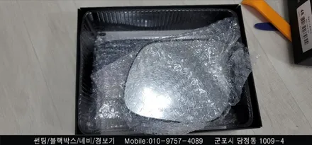 안양 군포 썬팅, 불스원 와이드미러 교체 모닝 시공 후기     - 슈퍼강남카 레이노 군포 당정점