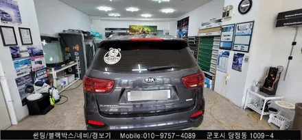 안양 군포 올뉴쏘렌토 썬팅 재시공 후기       - 레이노군포점 불스원 당정 당동 부곡 산본 의왕 수원 안산