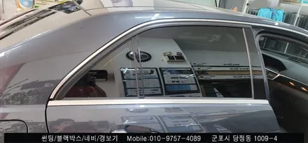 [안양 군포 썬팅]  만족스러운 벤츠 E350 여름맞이 틴팅 후기    - 수입차 전문 슈퍼강남카