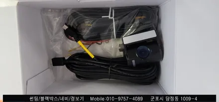 안양 군포 테슬라Y 썬팅, 블랙박스 장착 후기   -  레이노군포점 불스원 당정점에서