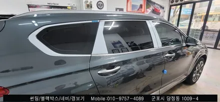 안양 군포 싼타페 tm 썬팅 시공 후기    - 레이노군포점 불스원 당정 당동 부곡 산본 의왕 수원 안산