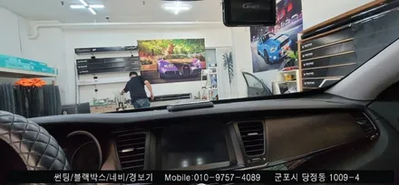 안양 군포 썬팅 k9 재시공 틴팅하기  [ 레이노당정 불스원 군포 ]