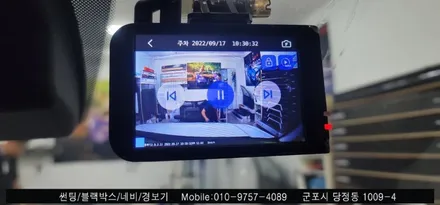 안양 군포 베뉴 썬팅, 전면유리교체, 블랙박스 시공후기  - 솔라가드 노블레스군포점에서