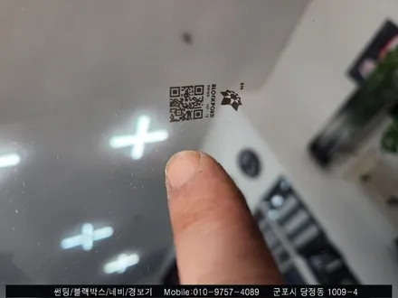 안양 군포 썬팅 재시공 잘하는곳 : 에쿠스 블락포디 틴팅 후기