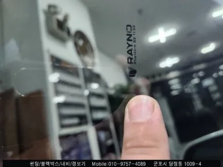 안양 군포 테슬라Y 썬팅은 테슬라 틴팅 전문점 후기!