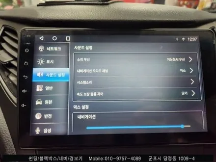 안양 군포 그렌져hg 안드로이드올인원, 어라운드뷰 장착했어요!