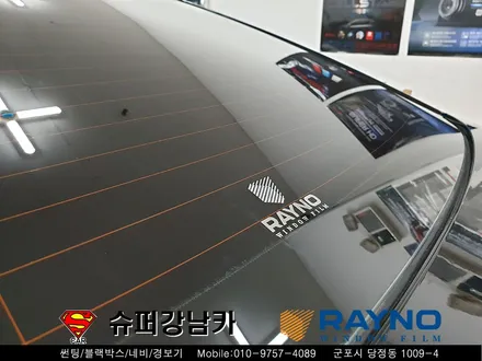 그랜저 HG 레이노썬팅S5 esve7 블랙박스 2채널 상시장착▼자동차 용품 장착 수리 튜닝 수입차 전문점 슈퍼강남카 ▼ 군포 산본 안양 의왕 수원 안산