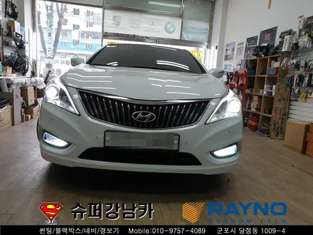 #군포컬러필름썬팅 #반사필름 그렌져hg #안개등 교체  ▼자동차용품 장착 수리 튜닝 수입차전문점 ▼ 산본 안양 의왕 수원 안산