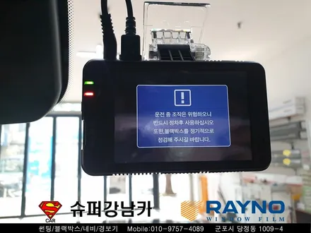 군포썬팅 블랙박스 펠리세이드신차패키지 ▼산본 의왕 안양 수원