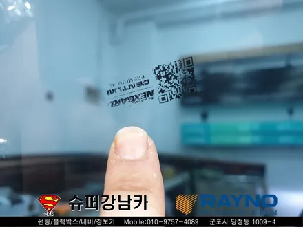 군포수입차 컬러썬팅 넥스가드센텀 아우디a4 ▼산본 의왕 안양 수원 당동