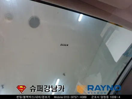 군포블랙박스, 레이노썬팅 삼성자동차 클리오 ▼ 산본 의왕 안양 수원 당동