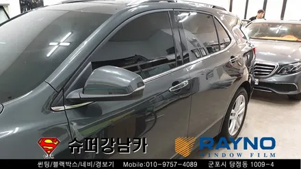 군포블랙박스 썬팅 생활보호패키지 쉐보레이쿼녹스 신차패키지 ▼ 금정 산본 의왕 안양 수원 당동