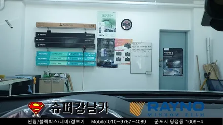 군포썬팅 유리막코팅 언더코팅 신차패키지 k7▼레이노당정 금정 산본 의왕 안양 수원 당동