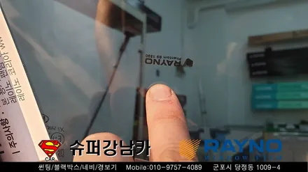 군포썬팅, 블랙박스 상시장착 신차패키지 k7 ▼ 레이노당정 금정 산본 의왕 안양 수원 당동